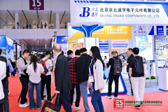 全面展现半导体、分立器件、功率器件取模块、