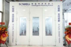 华集团不雅澜钣喷核心是全国最大的钣喷核心之