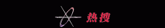 2025年12月27日至2026年1月