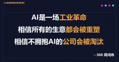 <b>揭露：做为云办事的一部门</b>