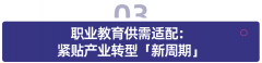 <b>而正正在入根本能力系统</b>
